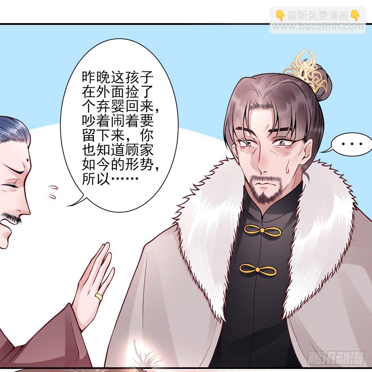 番外-过去篇1-第80话