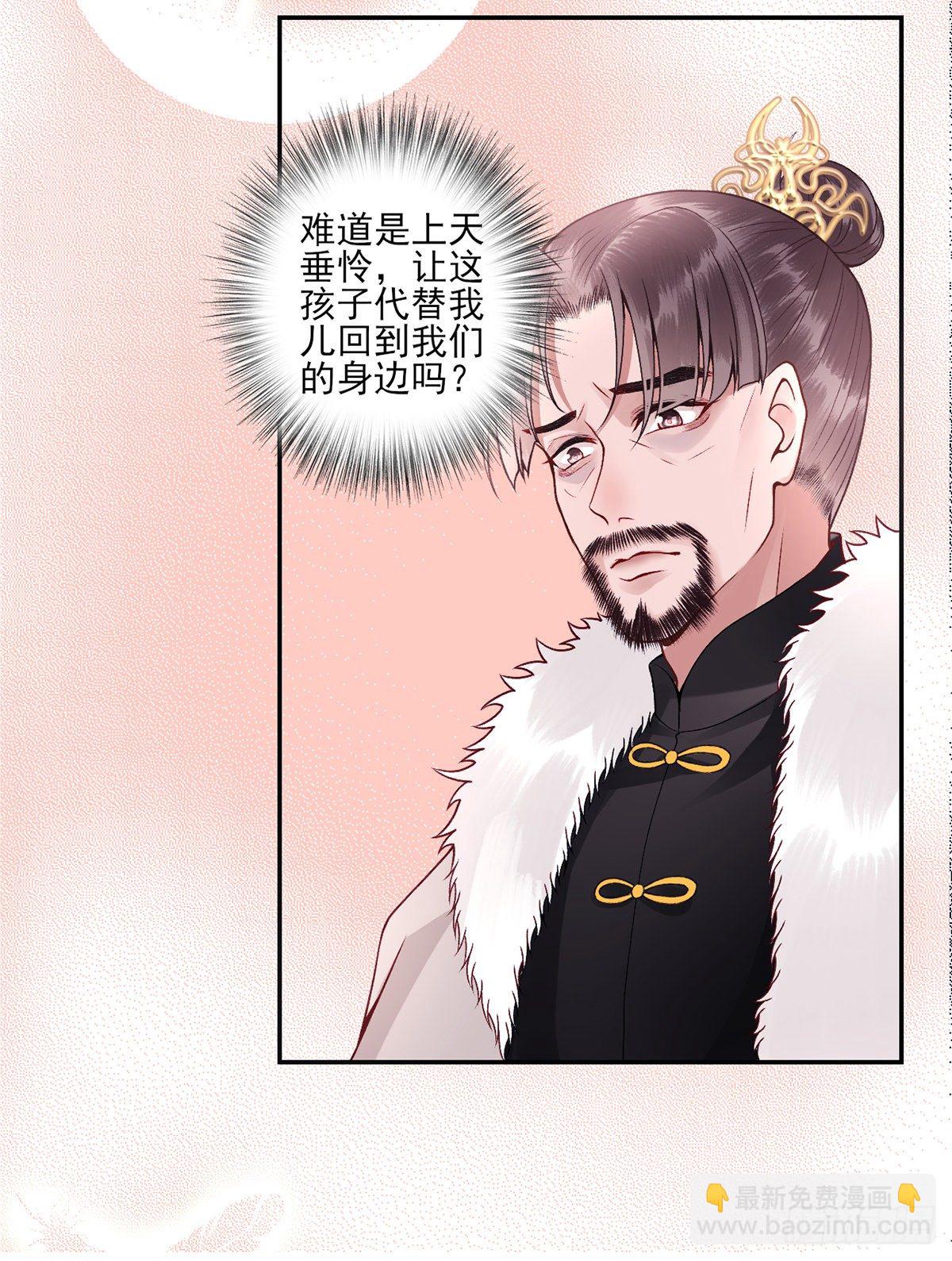 番外-过去篇1-第80话