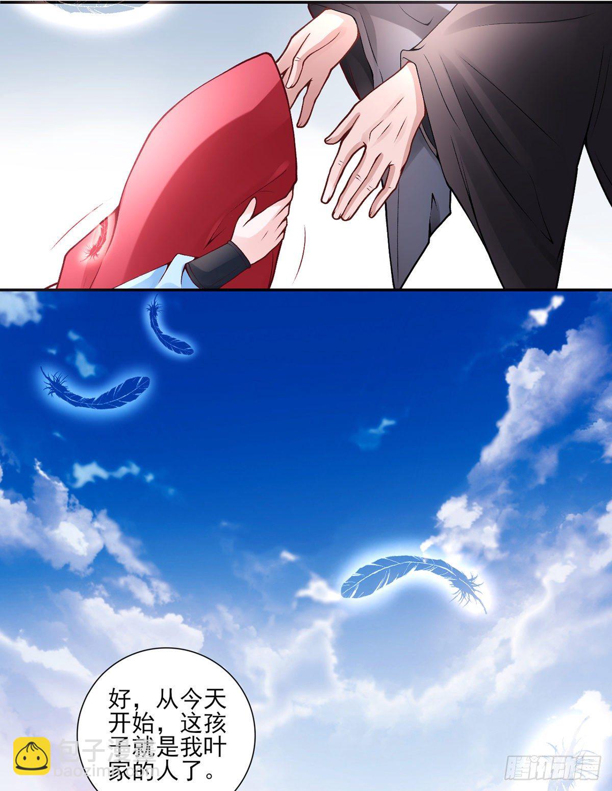 番外-过去篇1-第80话