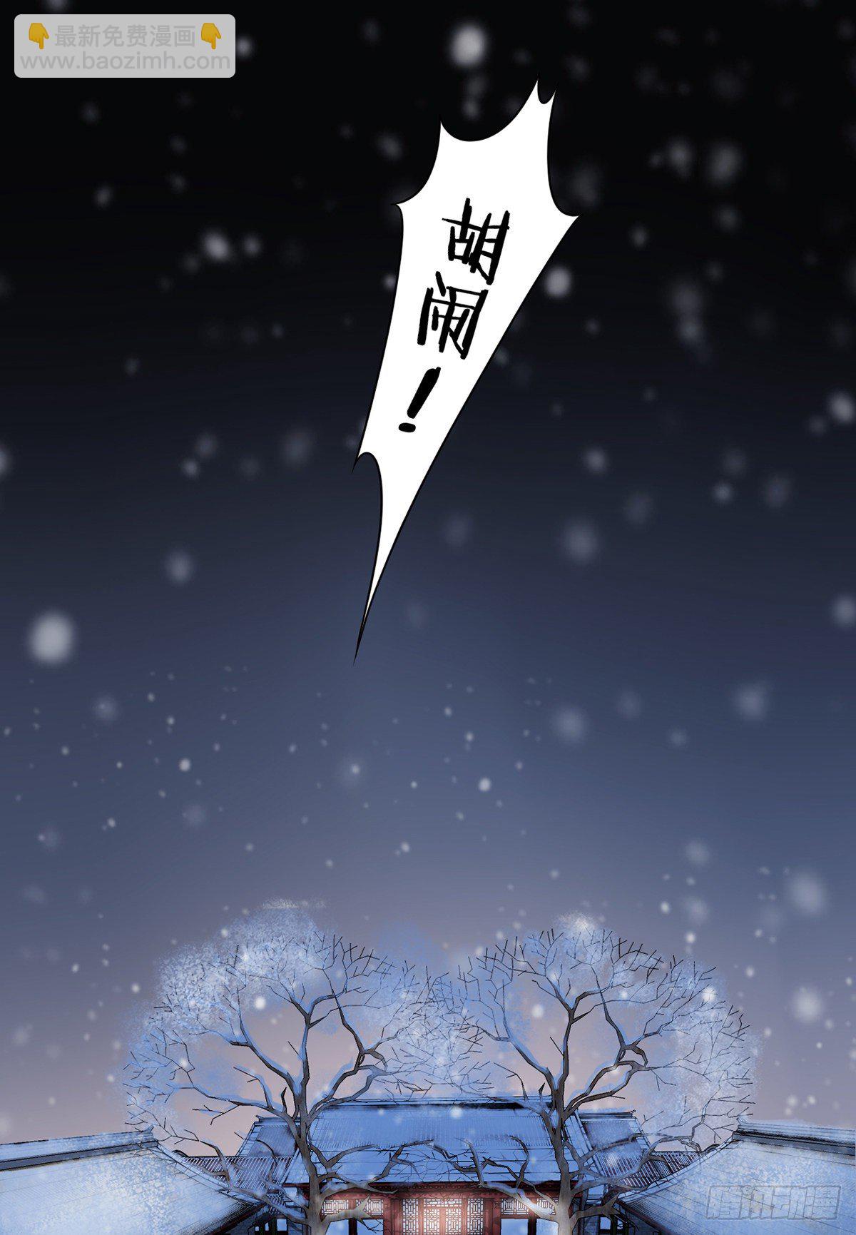 番外-过去篇1-第80话