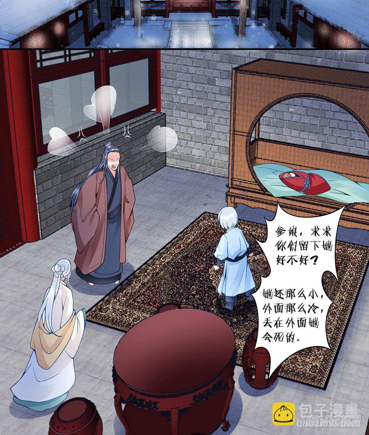 番外-过去篇1-第80话