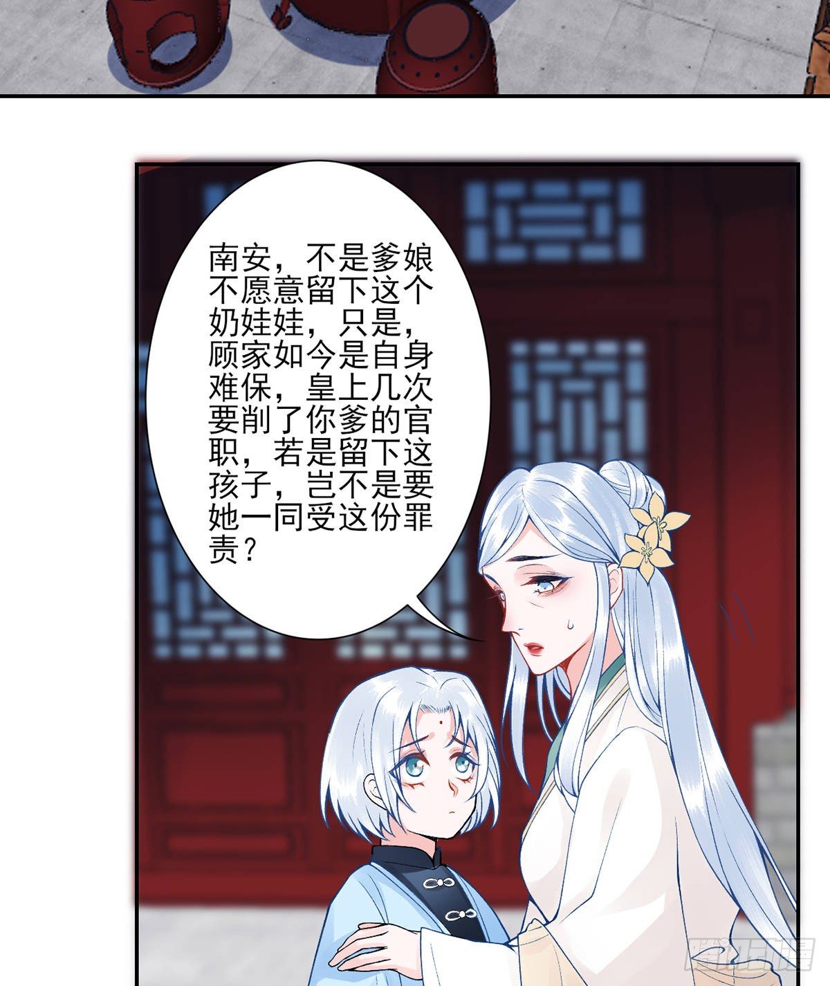 番外-过去篇1-第80话