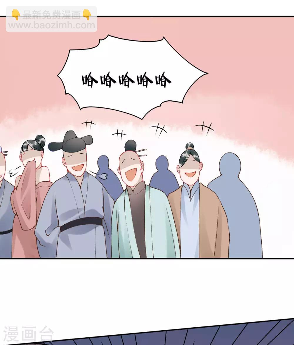 第80话 芳林宴-第86话