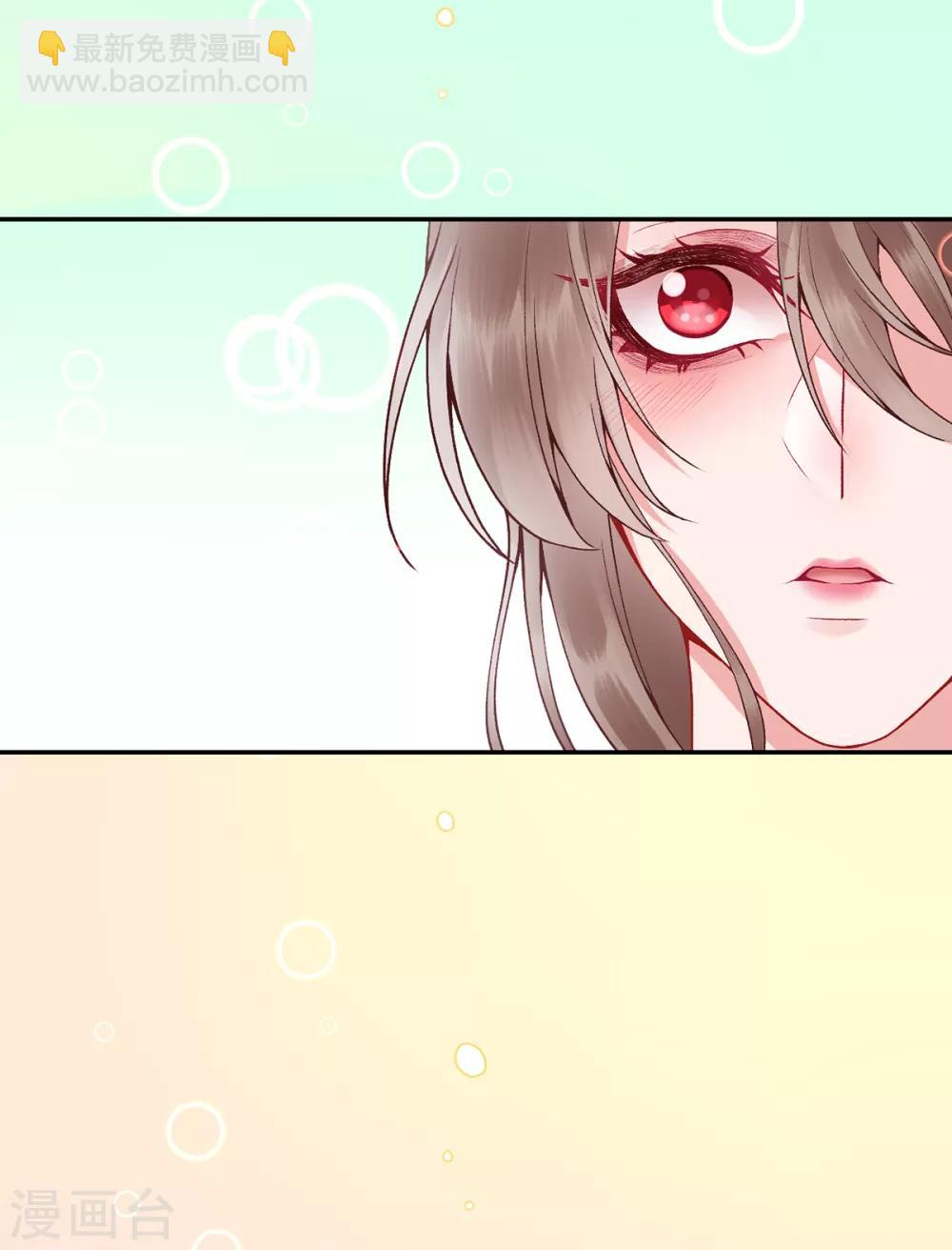 第82话 朕都给你担着-第88话