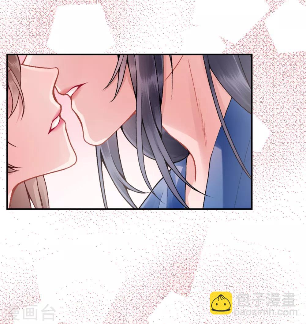 第82话 朕都给你担着-第88话