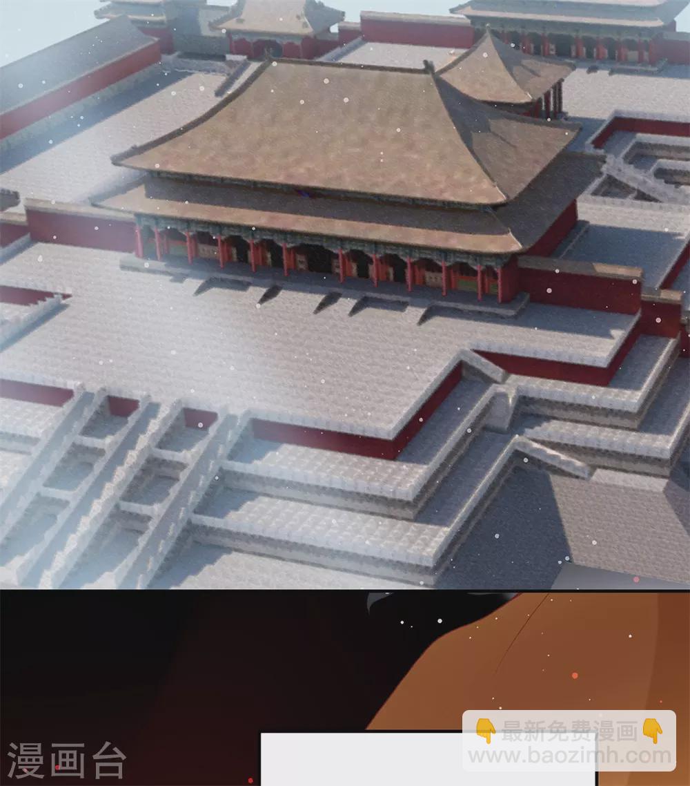 第78话 谢皇上&ldquo;关心&rdquo;-第84话