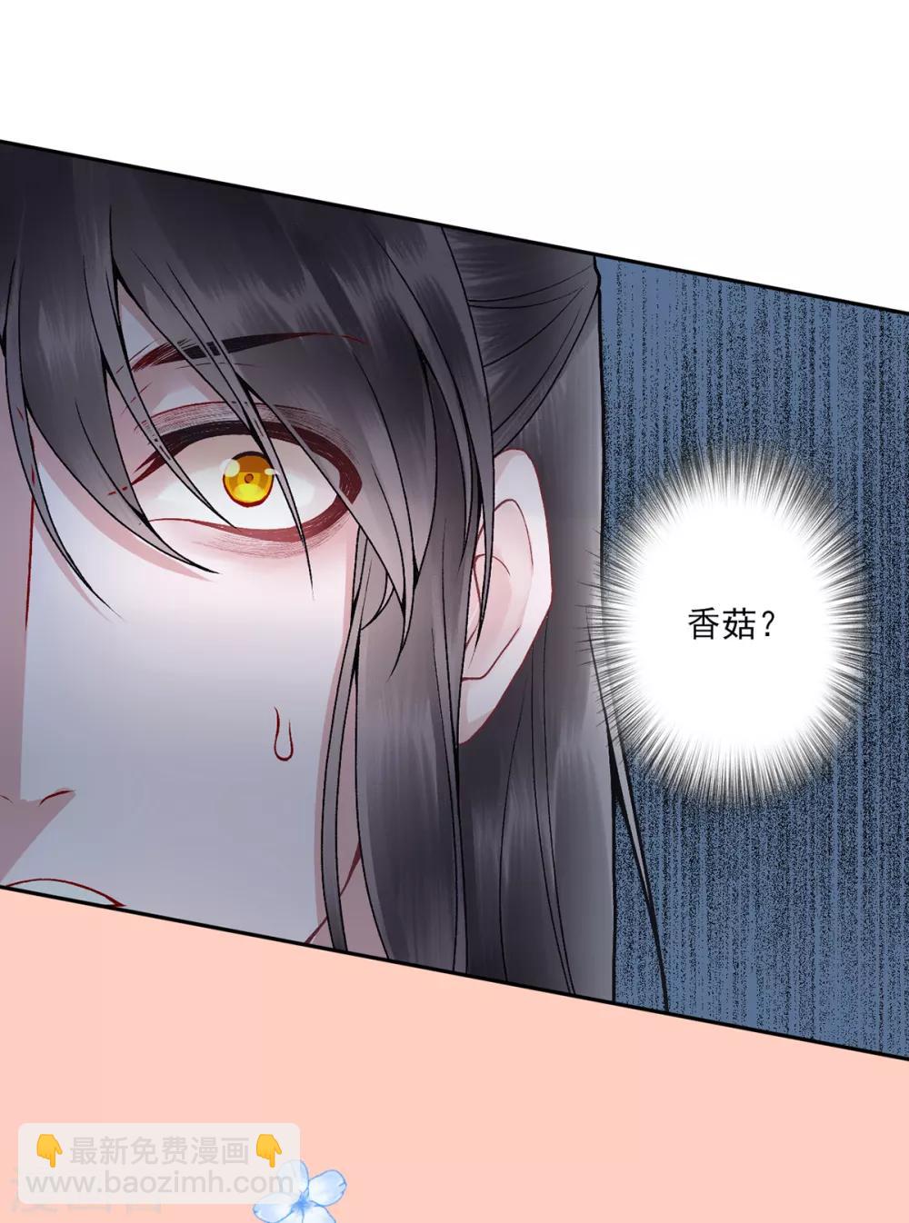 第83话 叶家谋反的真相-第90话