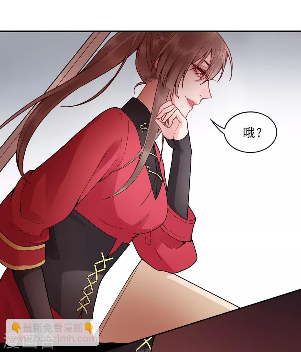 第83话 叶家谋反的真相-第90话