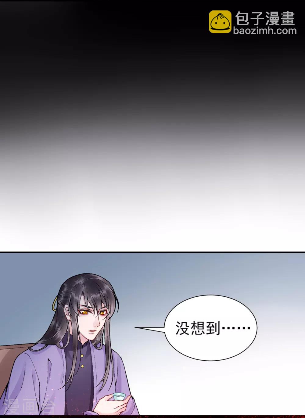 第83话 叶家谋反的真相-第90话