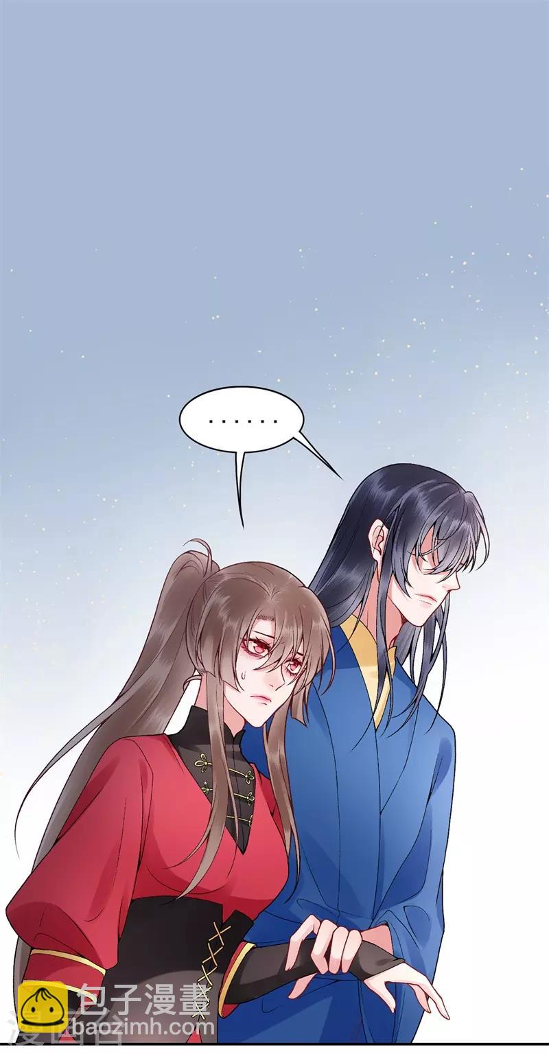 第85话 斩立决！-第92话