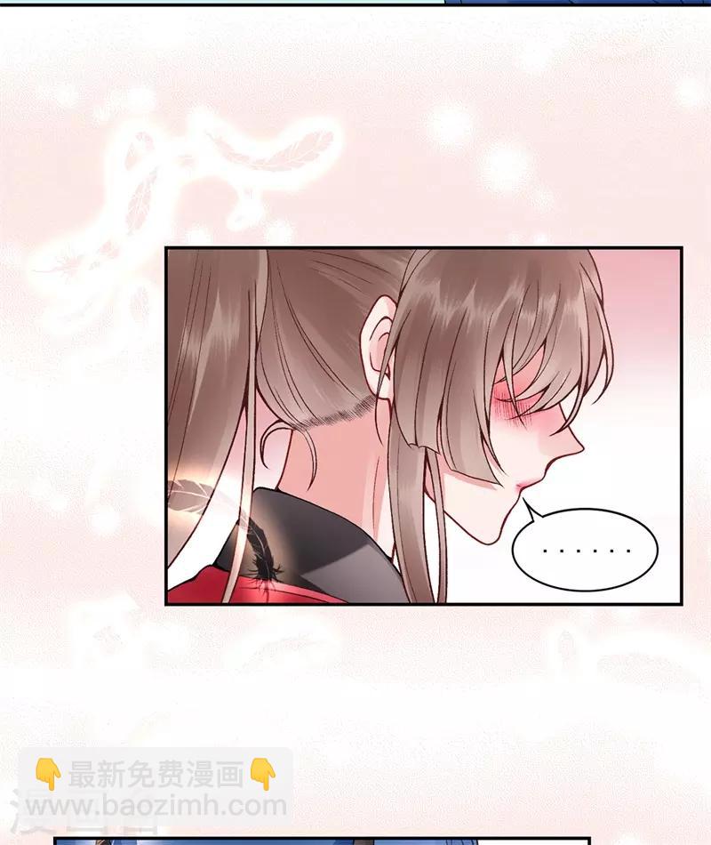 第85话 斩立决！-第92话