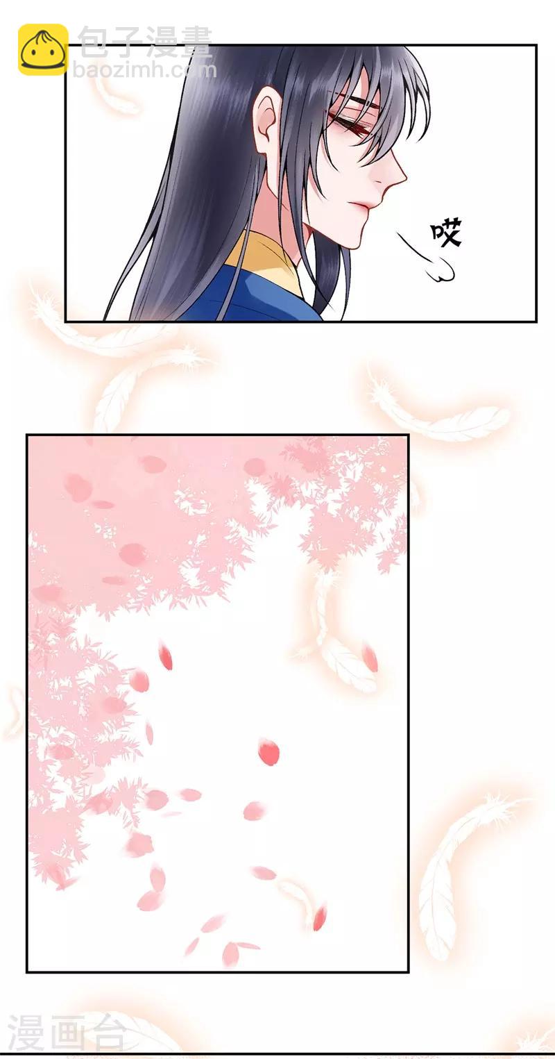 第85话 斩立决！-第92话