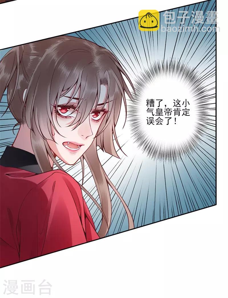 第85话 斩立决！-第92话