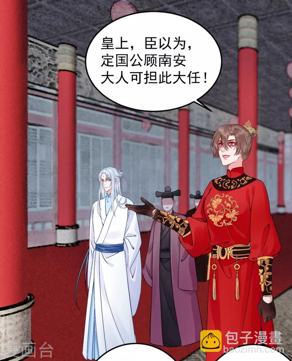第87话 红色蝴蝶印记-第94话