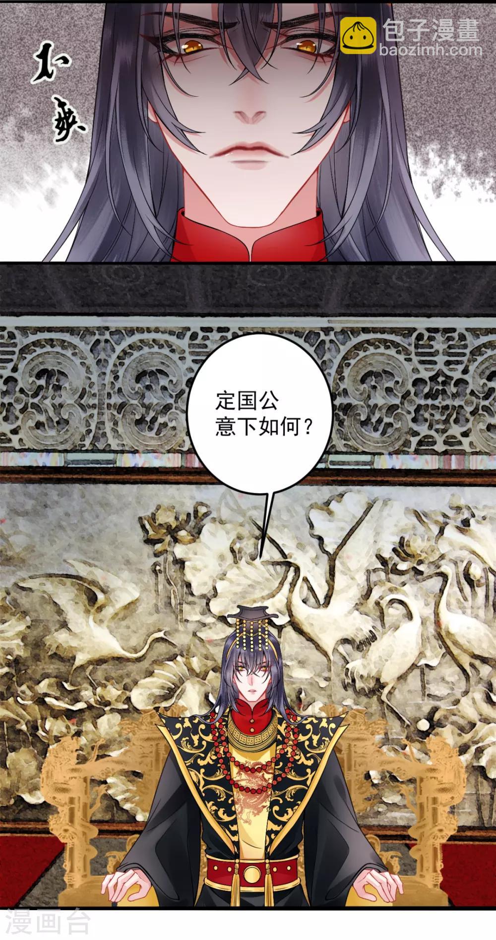 第87话 红色蝴蝶印记-第94话