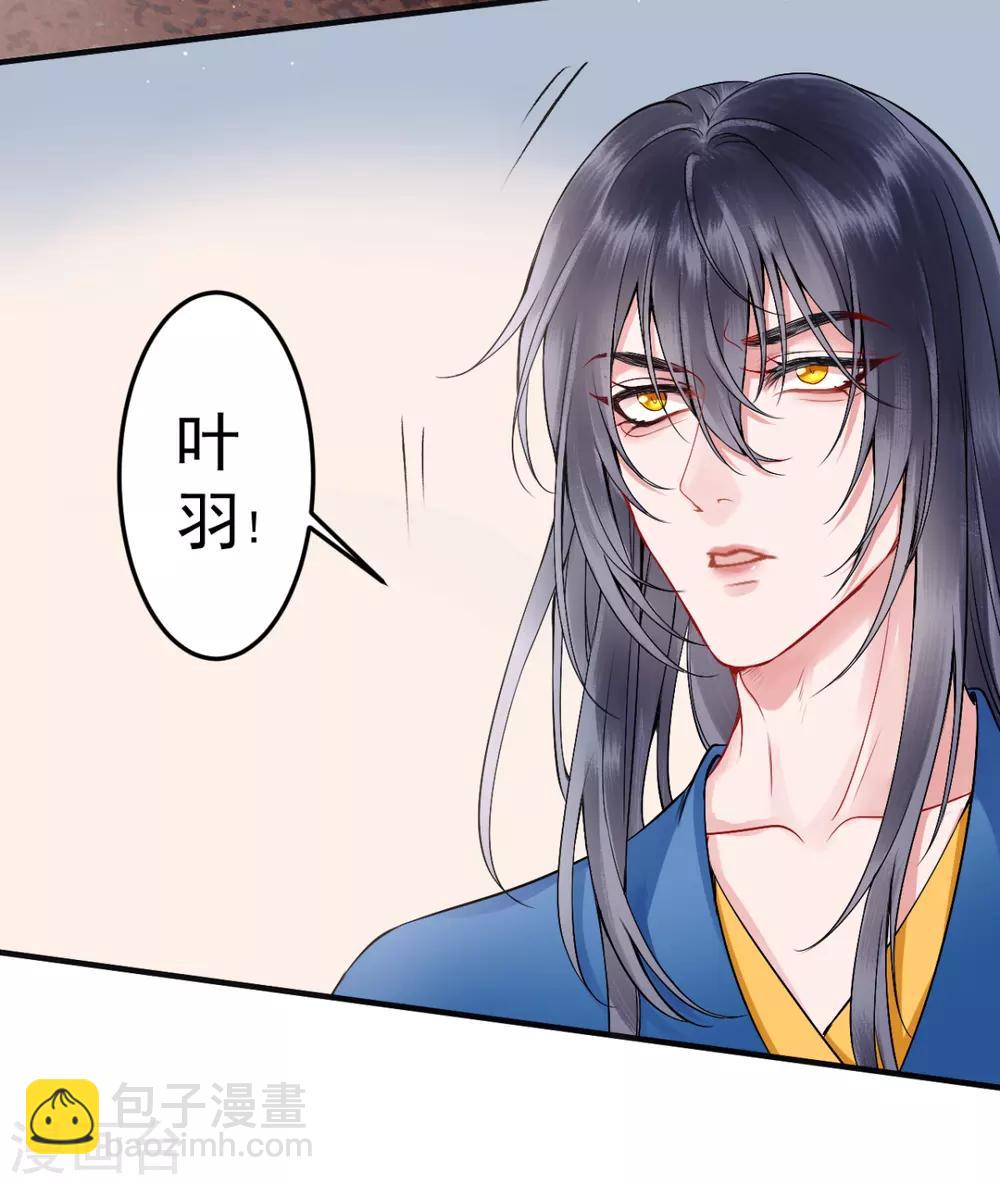 第87话 红色蝴蝶印记-第94话