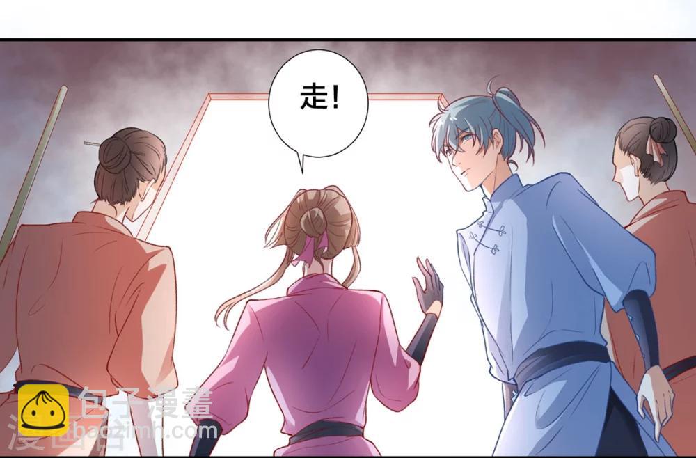 第9话  眼下知道求本王了？-第10话