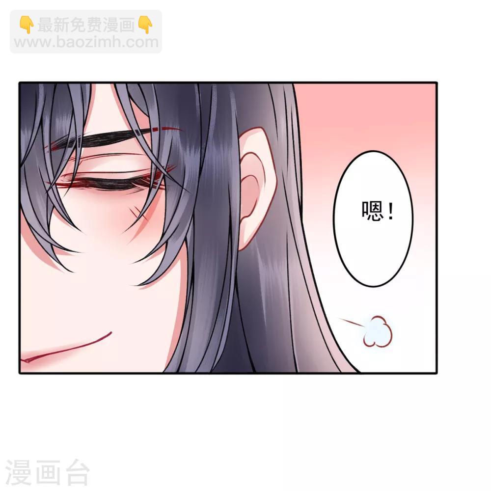 第89话 生辰惊喜！-第96话