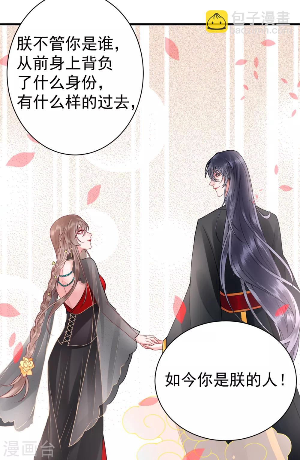 第89话 生辰惊喜！-第96话