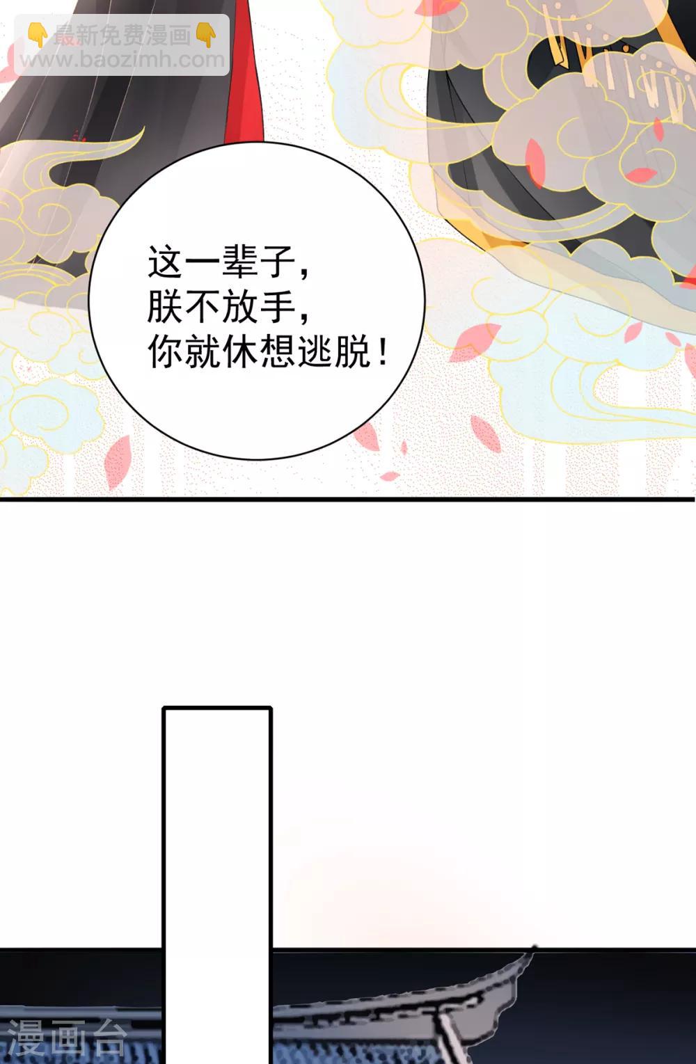 第89话 生辰惊喜！-第96话