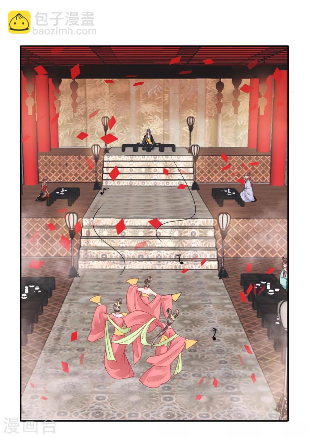 第89话 生辰惊喜！-第96话