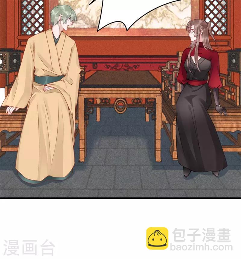 第93话 来求姻缘-第100话