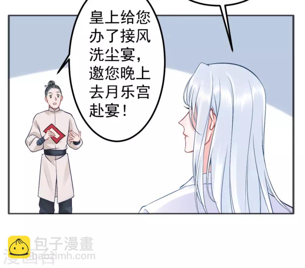 第95话 事发-第102话