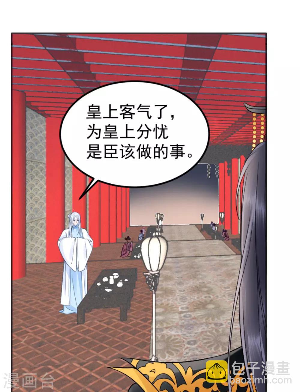 第95话 事发-第102话