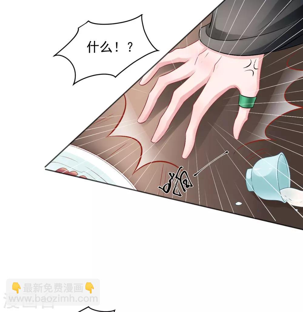 第95话 事发-第102话