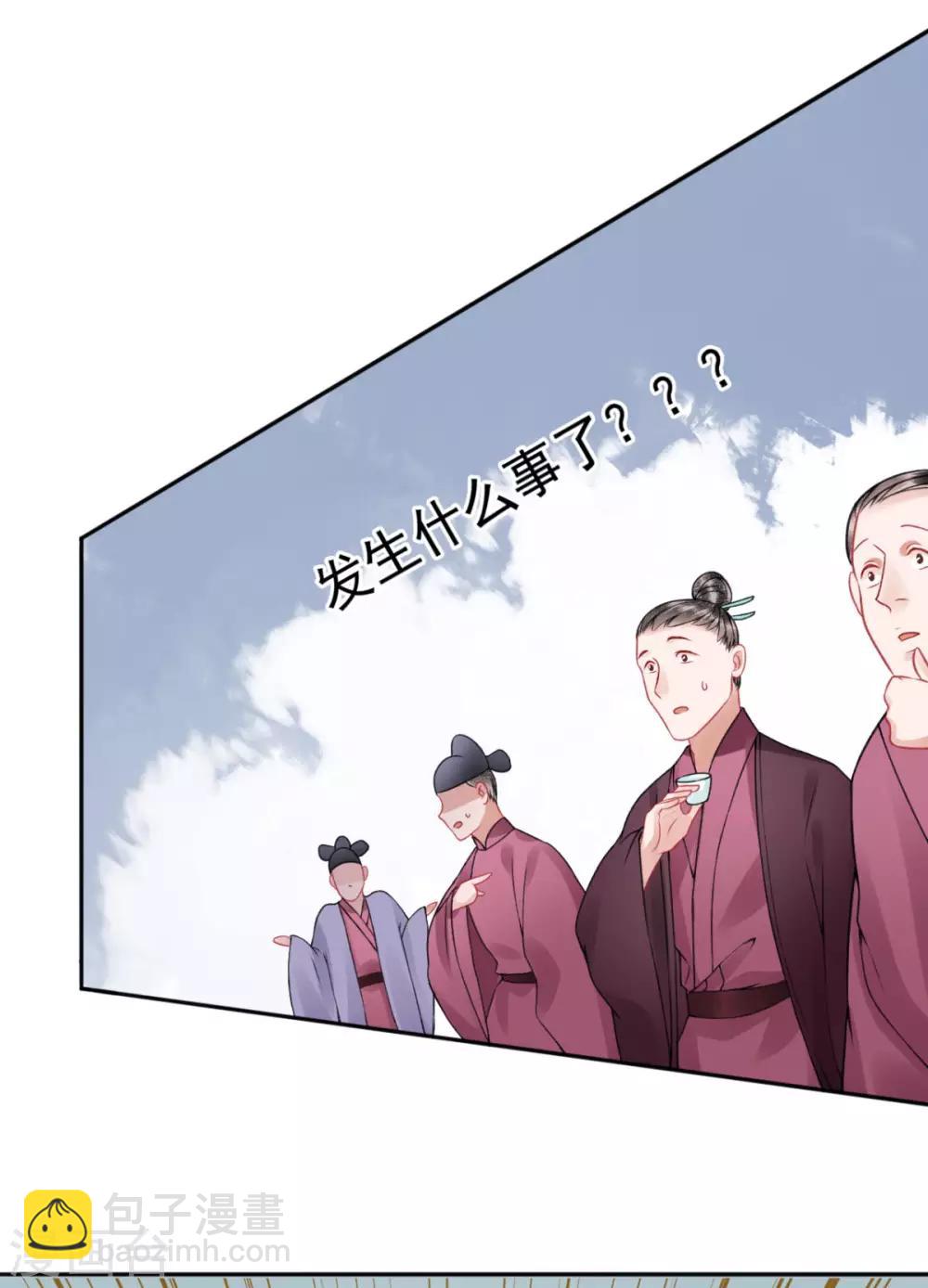 第95话 事发-第102话