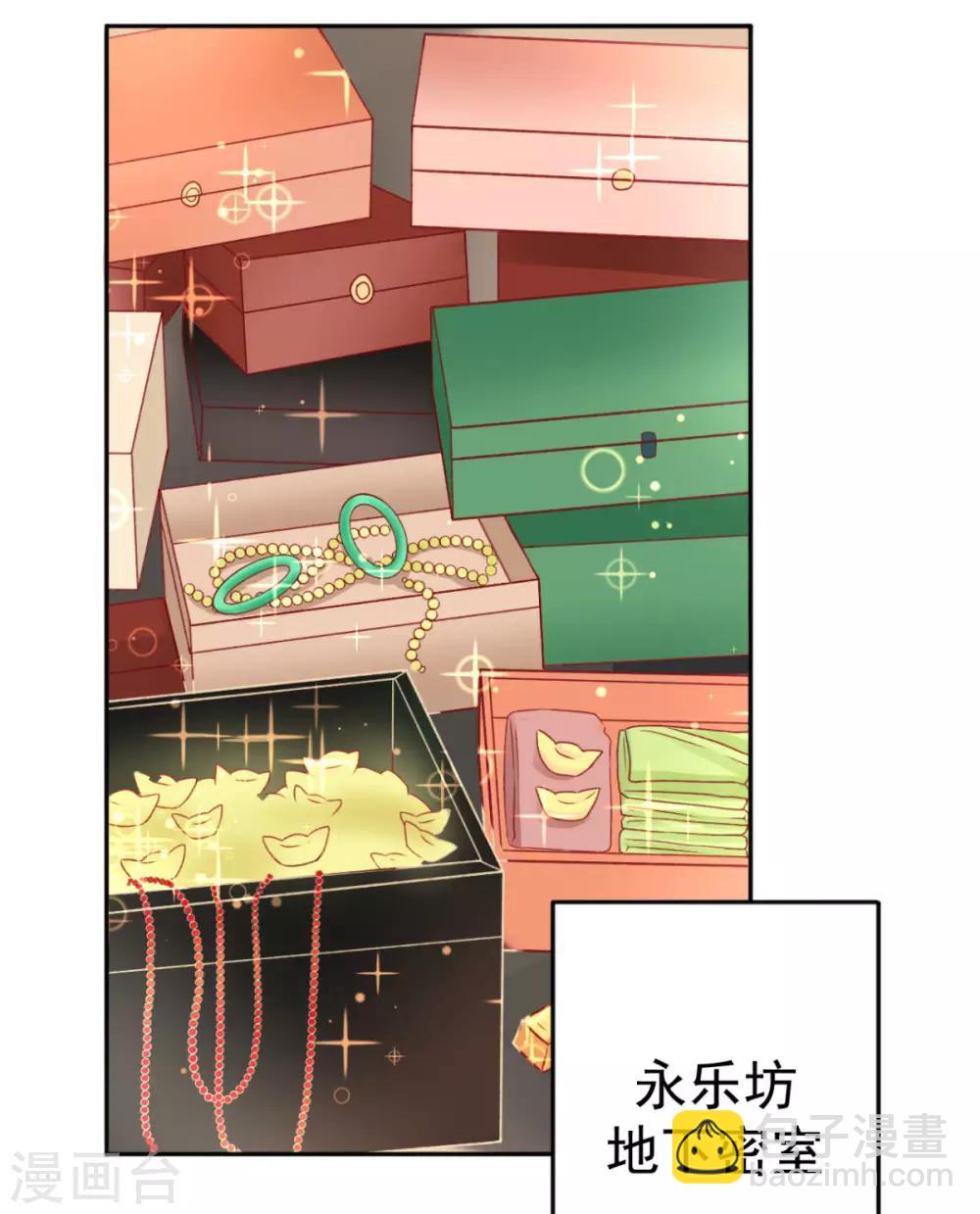 第95话 事发-第102话