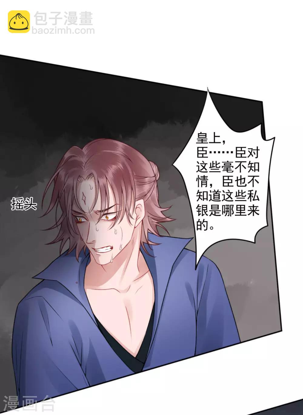 第95话 事发-第102话