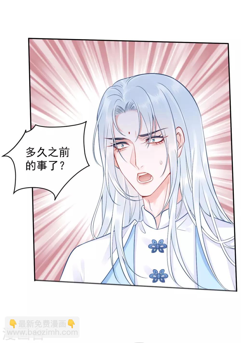 第95话 事发-第102话
