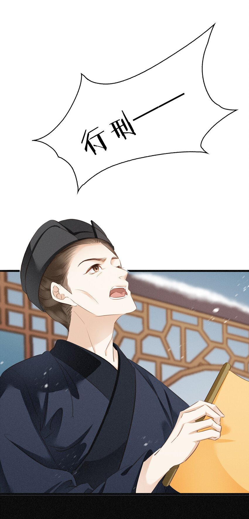 001 重生归来-第2话