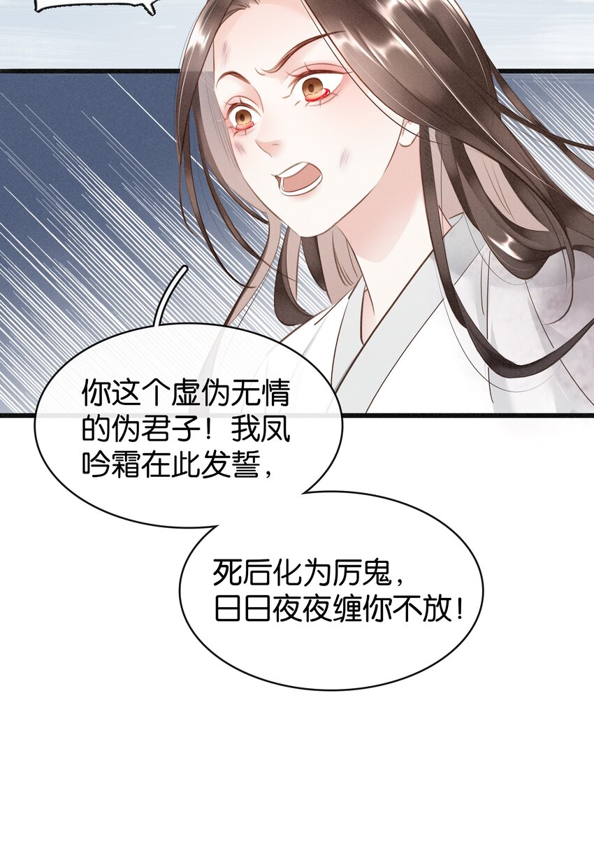 001 重生归来-第2话