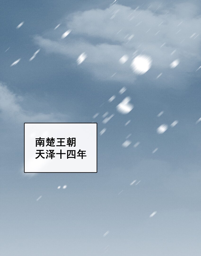 001 重生归来-第2话