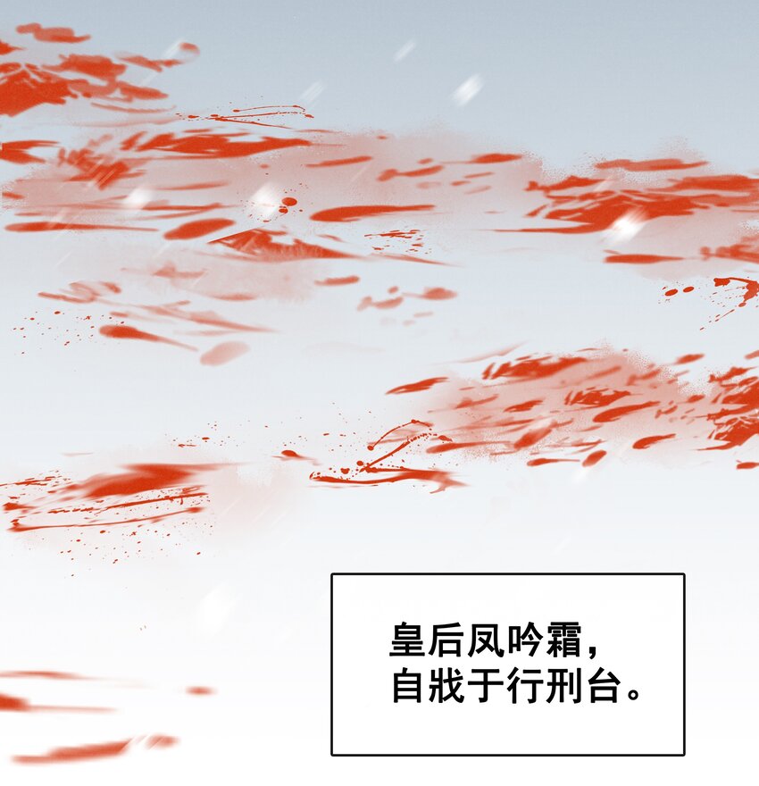 001 重生归来-第2话