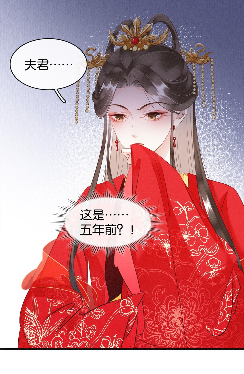 001 重生归来-第2话