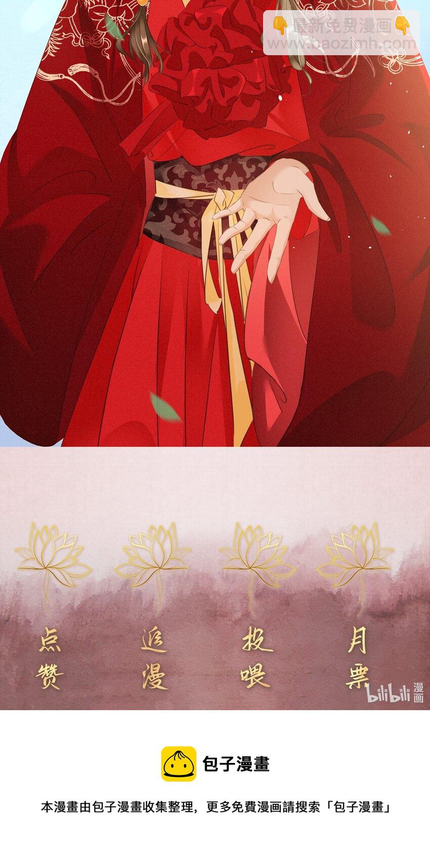 001 重生归来-第2话