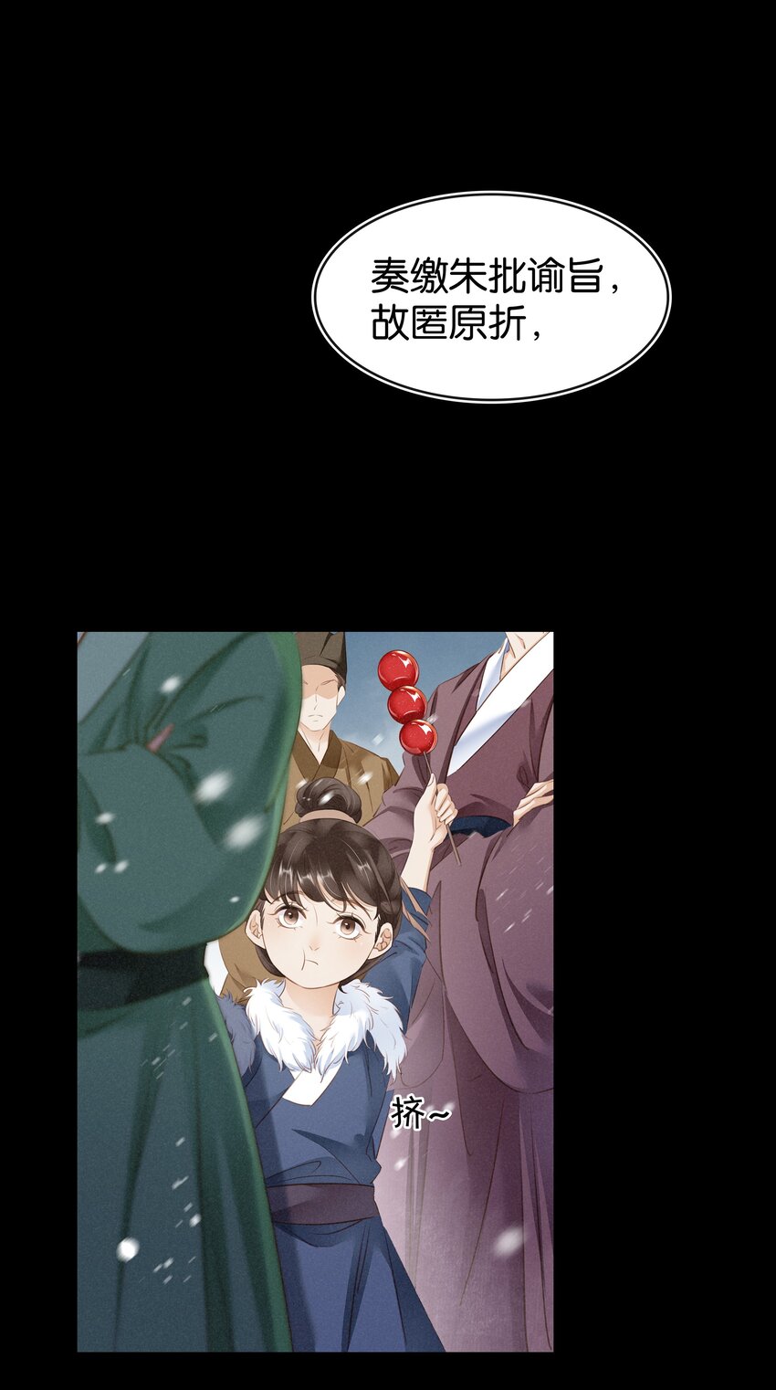 001 重生归来-第2话