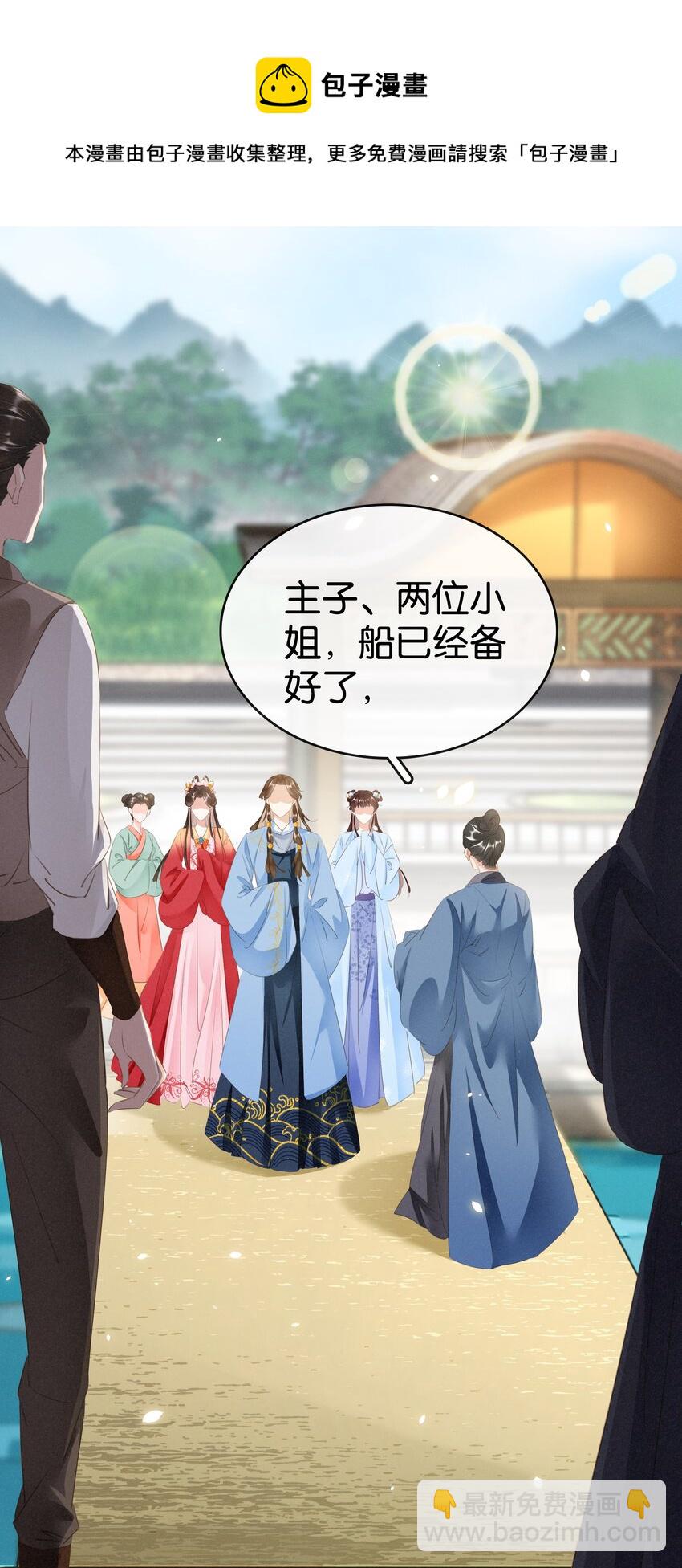 013 是敌是友(1/2)-第14话