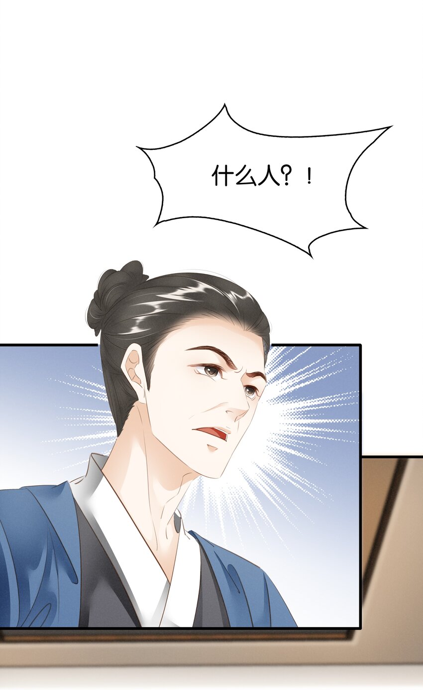 013 是敌是友(1/2)-第14话