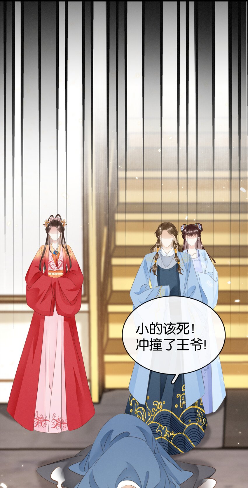 013 是敌是友(1/2)-第14话