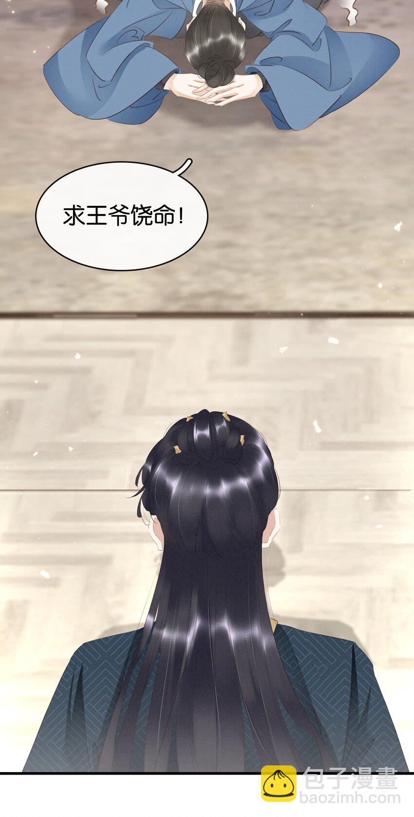 013 是敌是友(1/2)-第14话