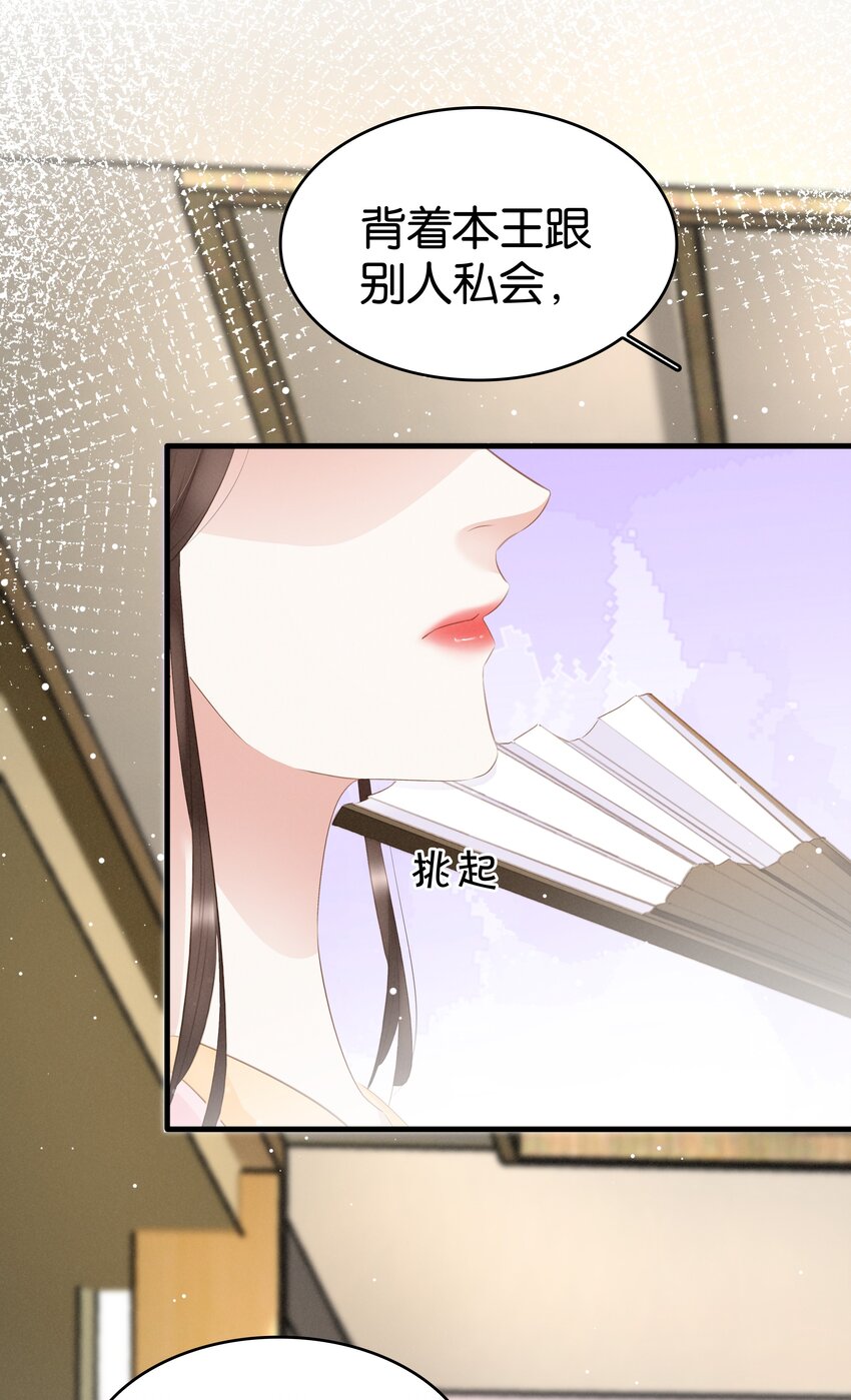 013 是敌是友(1/2)-第14话
