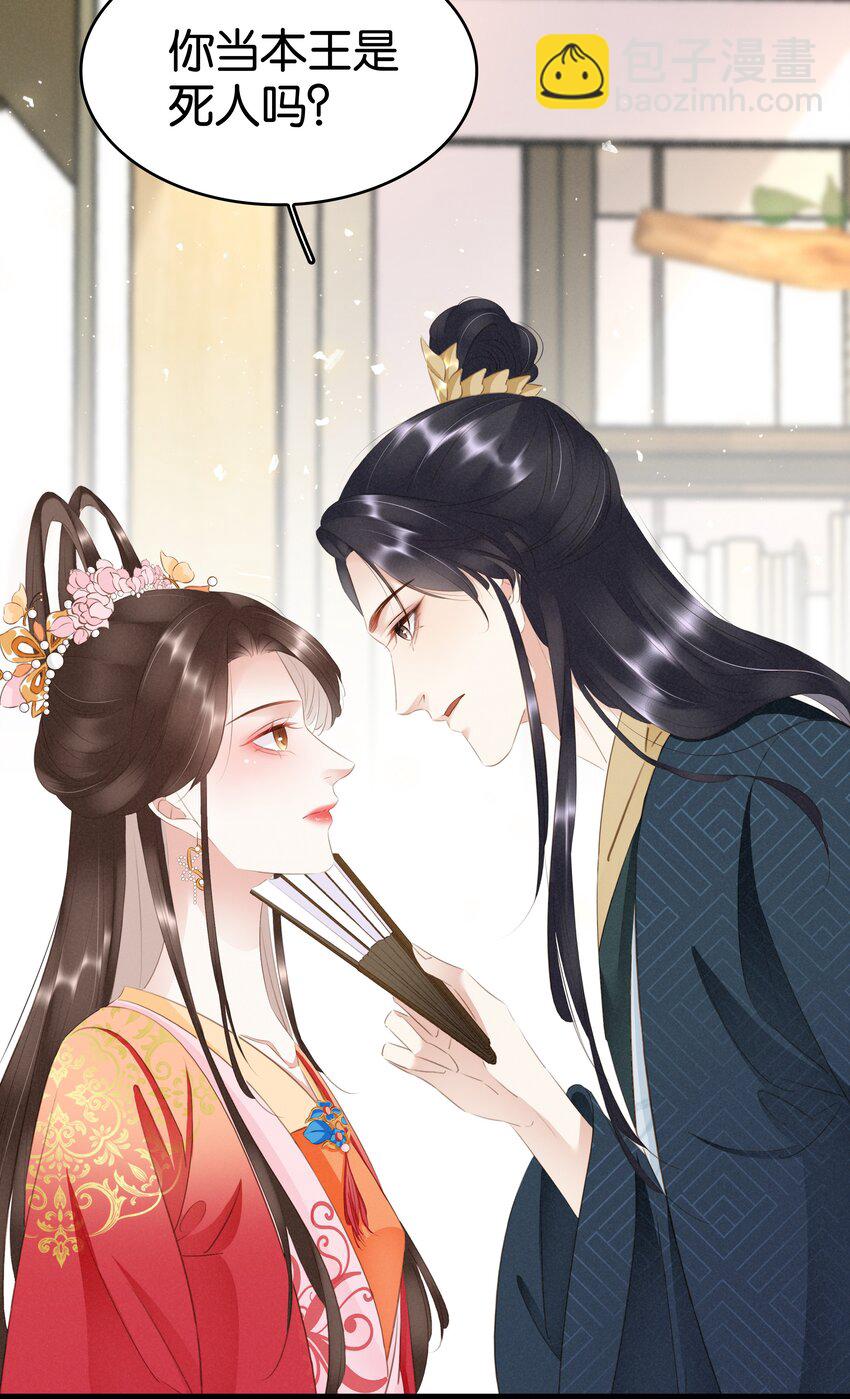 013 是敌是友(1/2)-第14话