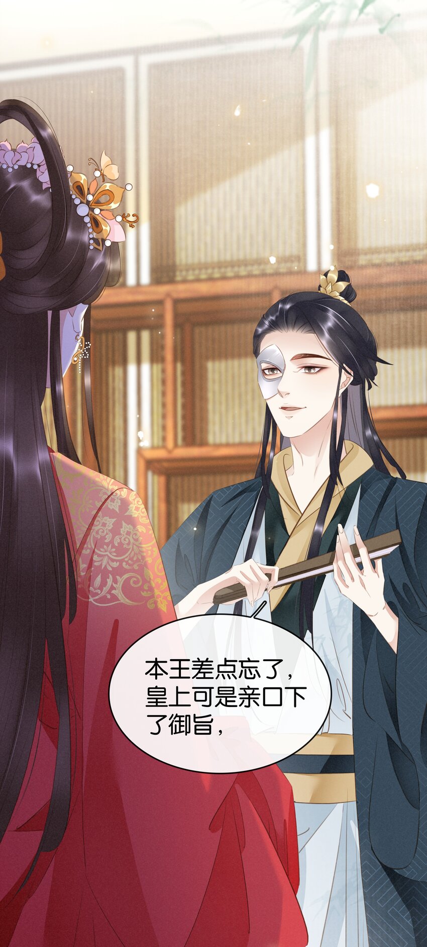 013 是敌是友(1/2)-第14话