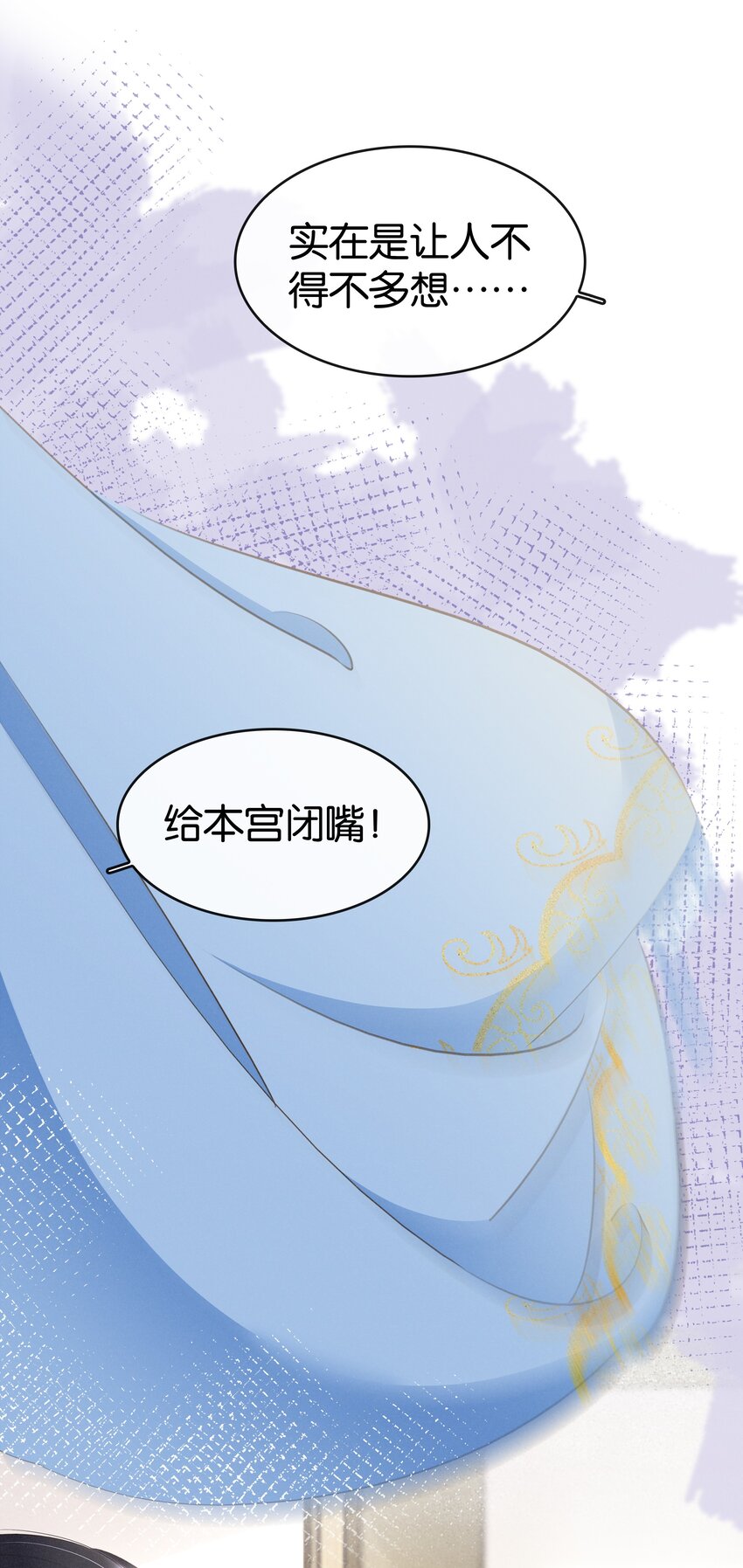013 是敌是友(1/2)-第14话