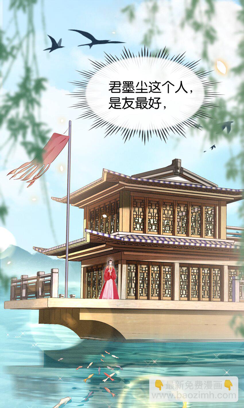 013 是敌是友(1/2)-第14话
