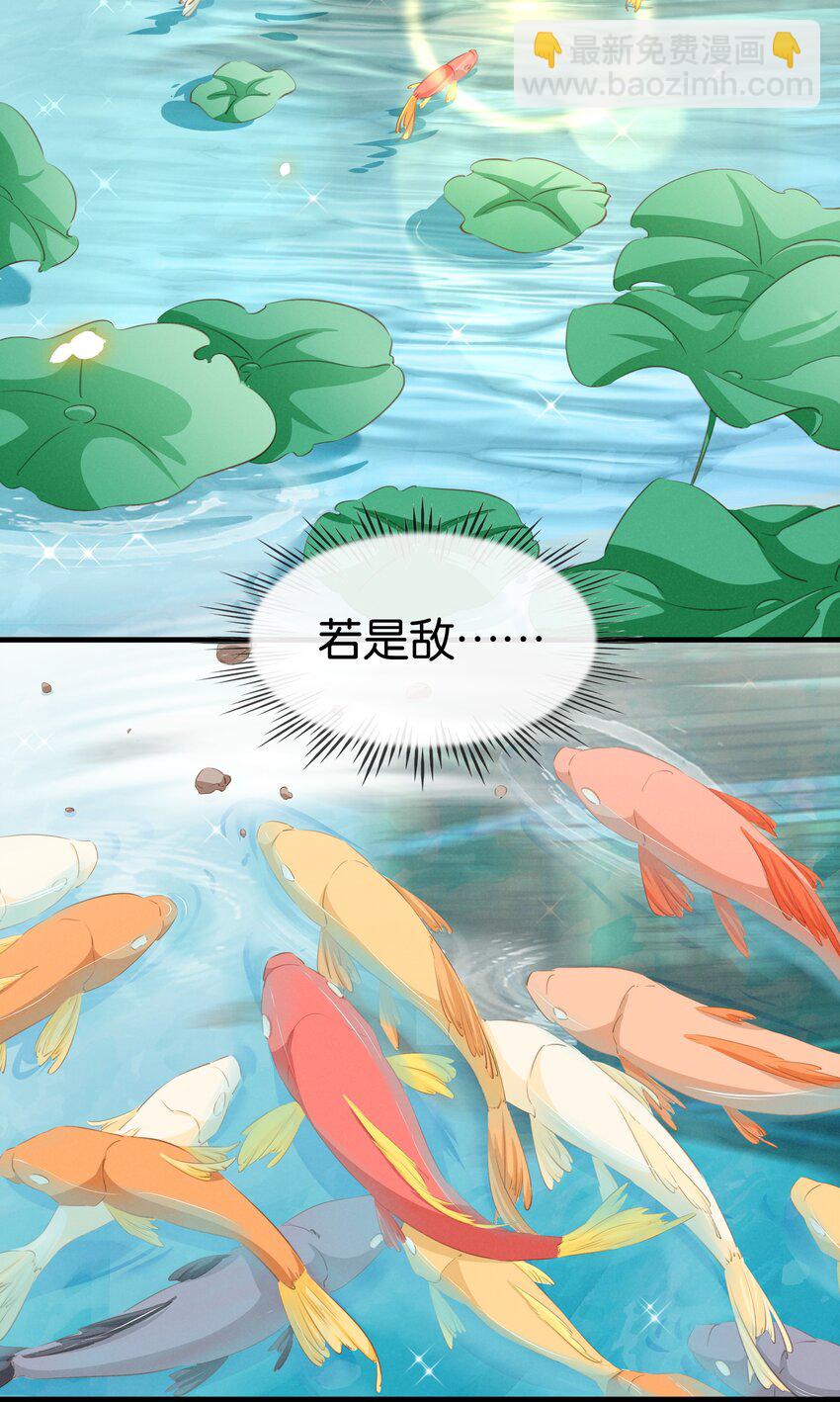 013 是敌是友(1/2)-第14话